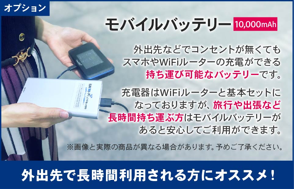 wimax_5g_manthly_sale